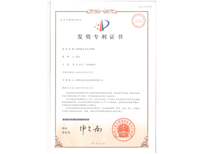 安嘉發(fā)明專利-對焊機(jī)及其夾具裝置