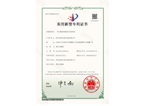 安嘉實用新型-一種大截面焊接的閃光對焊機