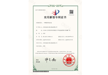 安嘉實用新型-一種螺套焊接設備