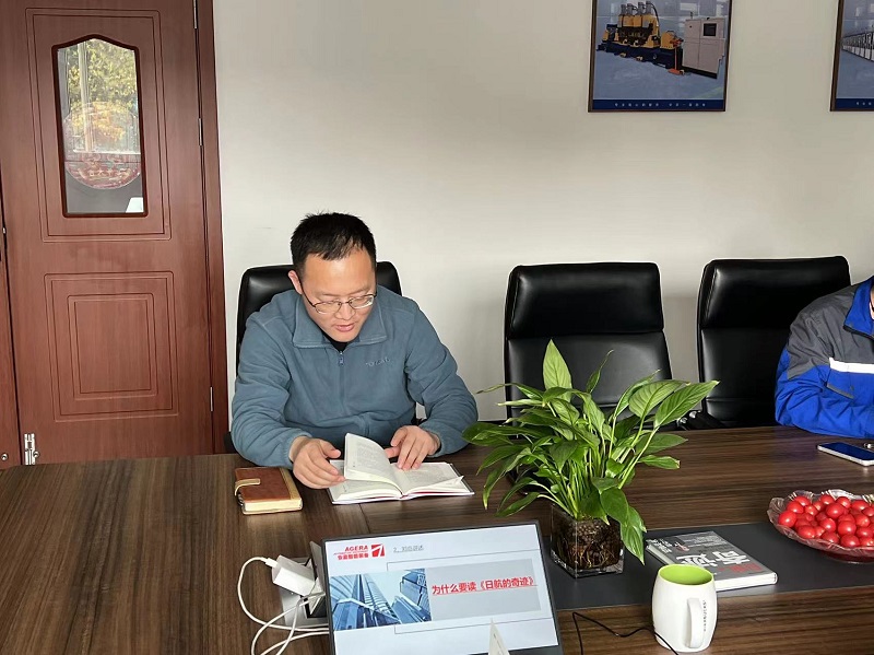 《日航的奇跡》讀書(shū)分享會(huì)-1