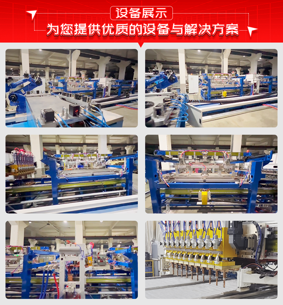 制氫雙極板全自動焊接生產(chǎn)線詳情設備展示