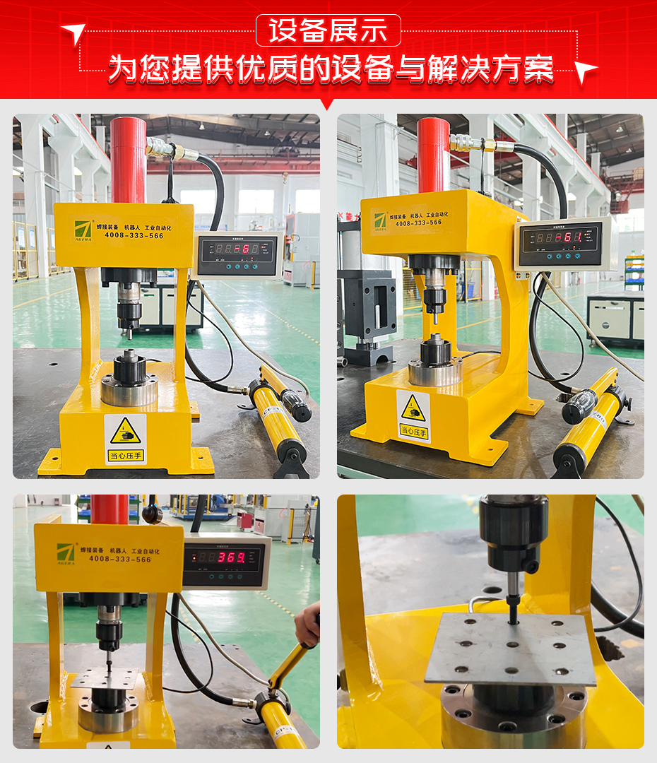 便攜式螺母推力檢測儀設(shè)備展示