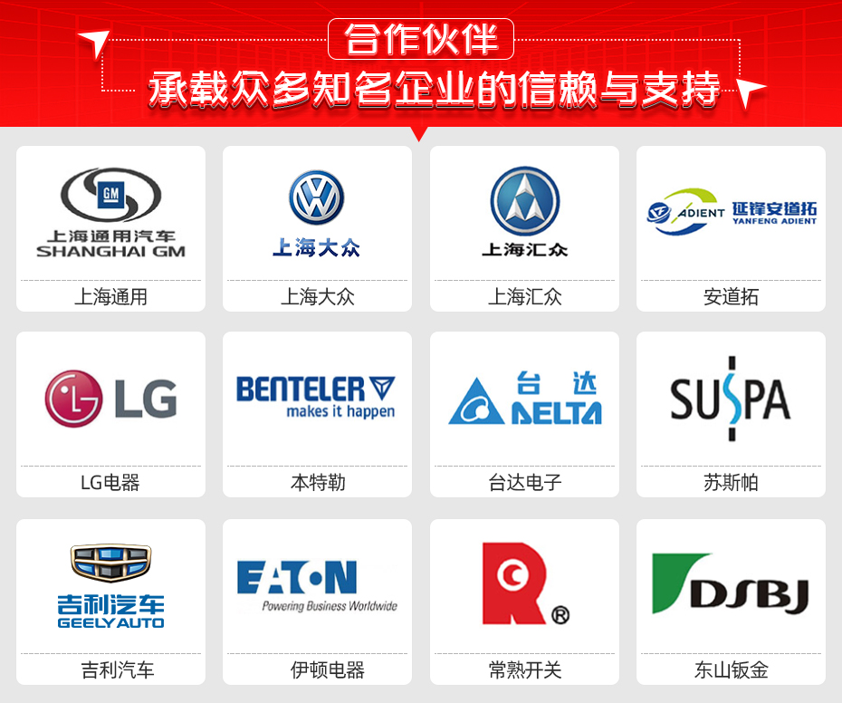 超薄VC均溫板銅網(wǎng)自動點焊工作站合作伙伴