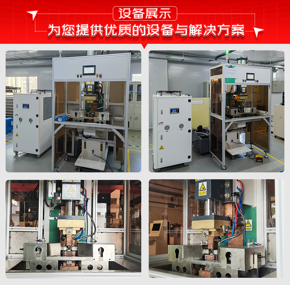 線束壓方成型專機設(shè)備展示