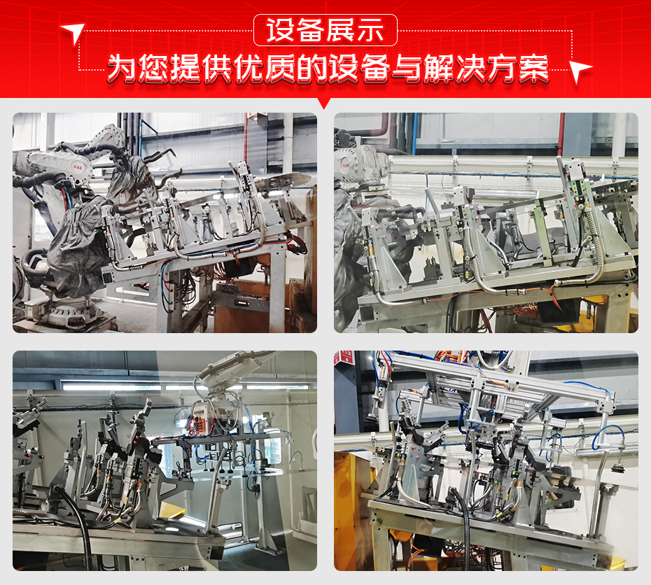 汽車(chē)門(mén)環(huán)料片自動(dòng)點(diǎn)焊工作站詳情設(shè)備展示