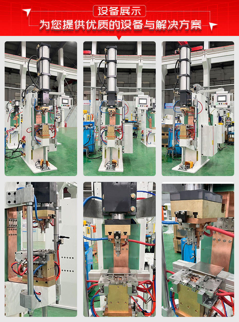 汽車門環(huán)卡扣熱鉚焊接專機(jī)詳情設(shè)備展示