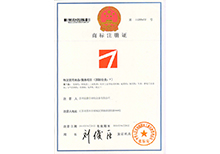 安嘉注冊商標(biāo)-圖形商標(biāo)